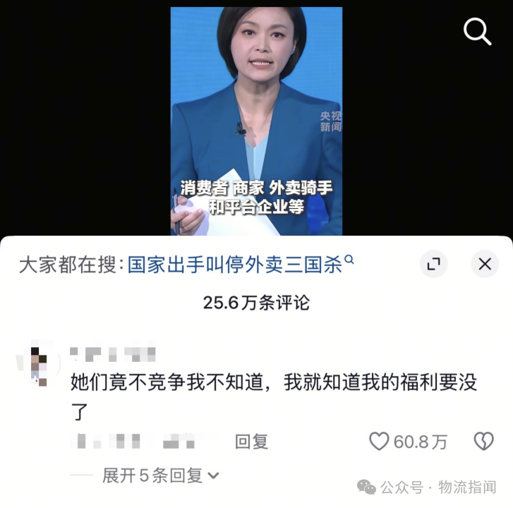 微信图片_20250731091632.png