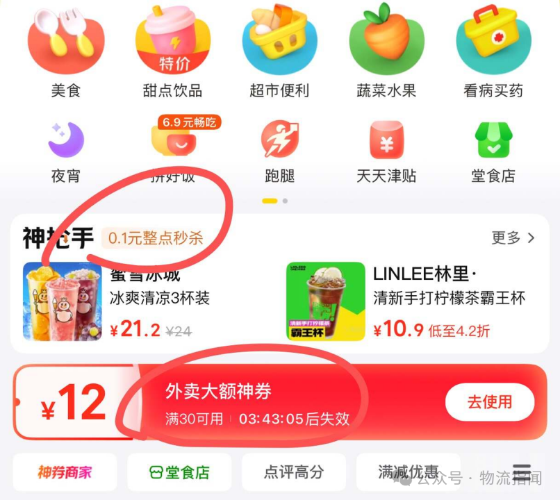 微信图片_20250731091634.png