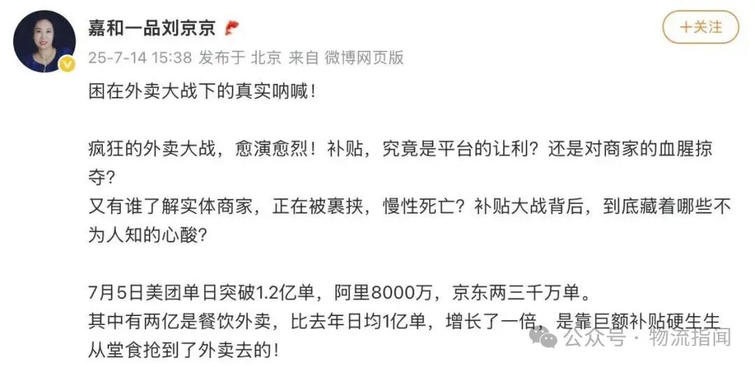 微信图片_20250731142200.jpg