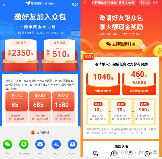 微信图片_20250731142901.png