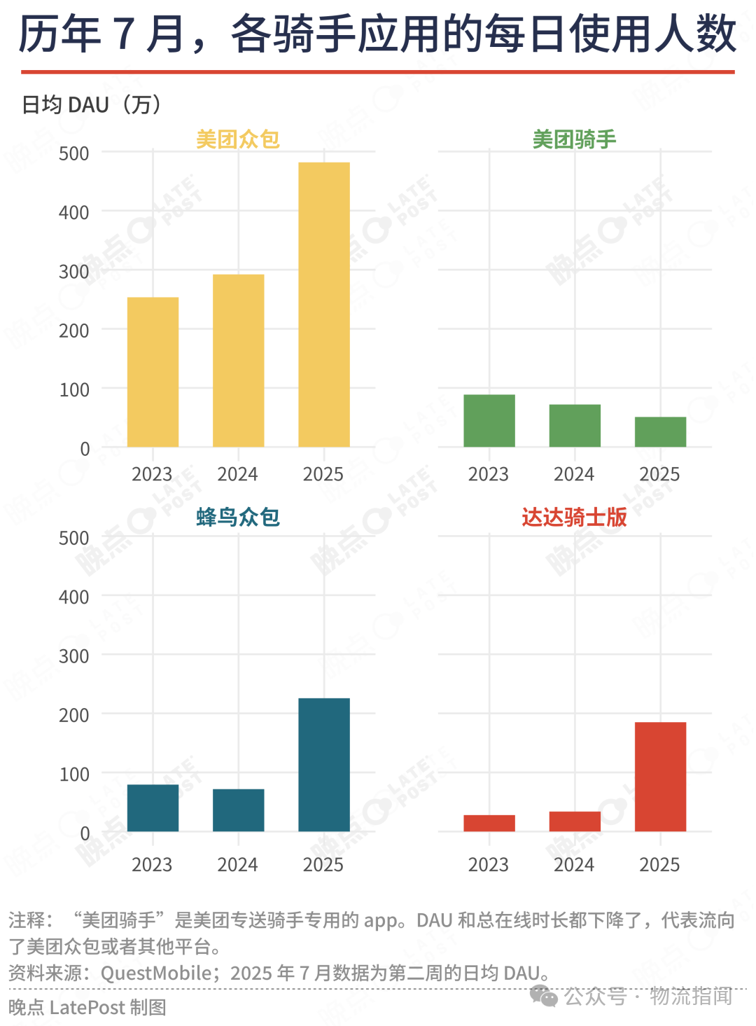 微信图片_20250731142903.png