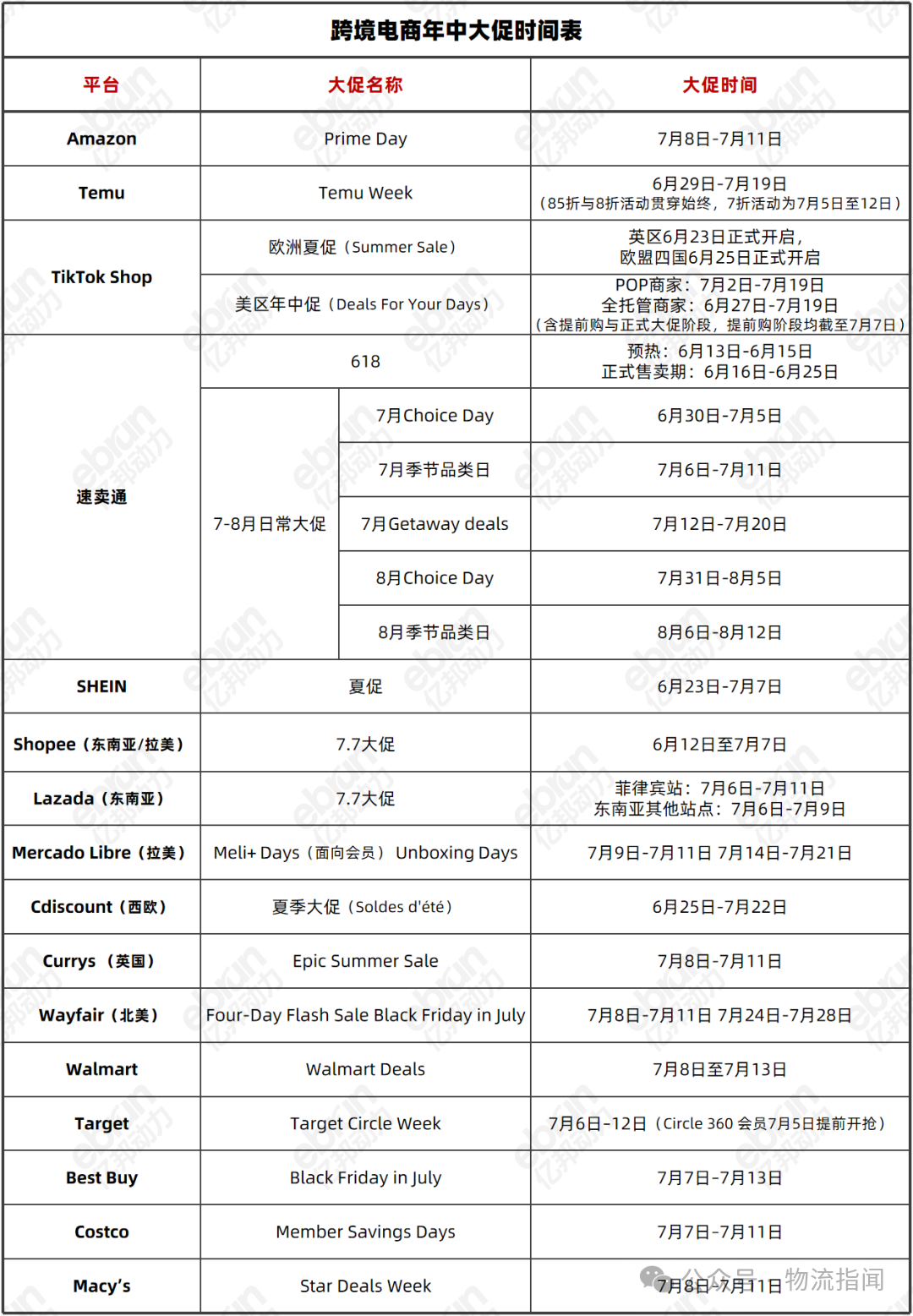 微信图片_20250802220400.png