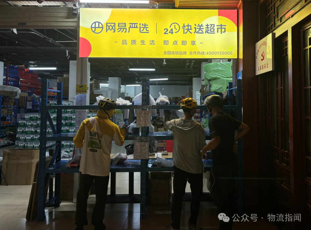 微信图片_20250802225819.png