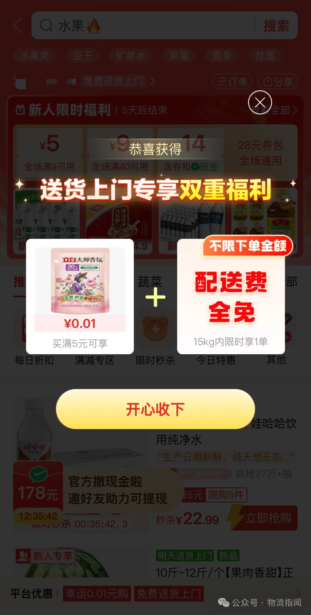 微信图片_20250807230427.png