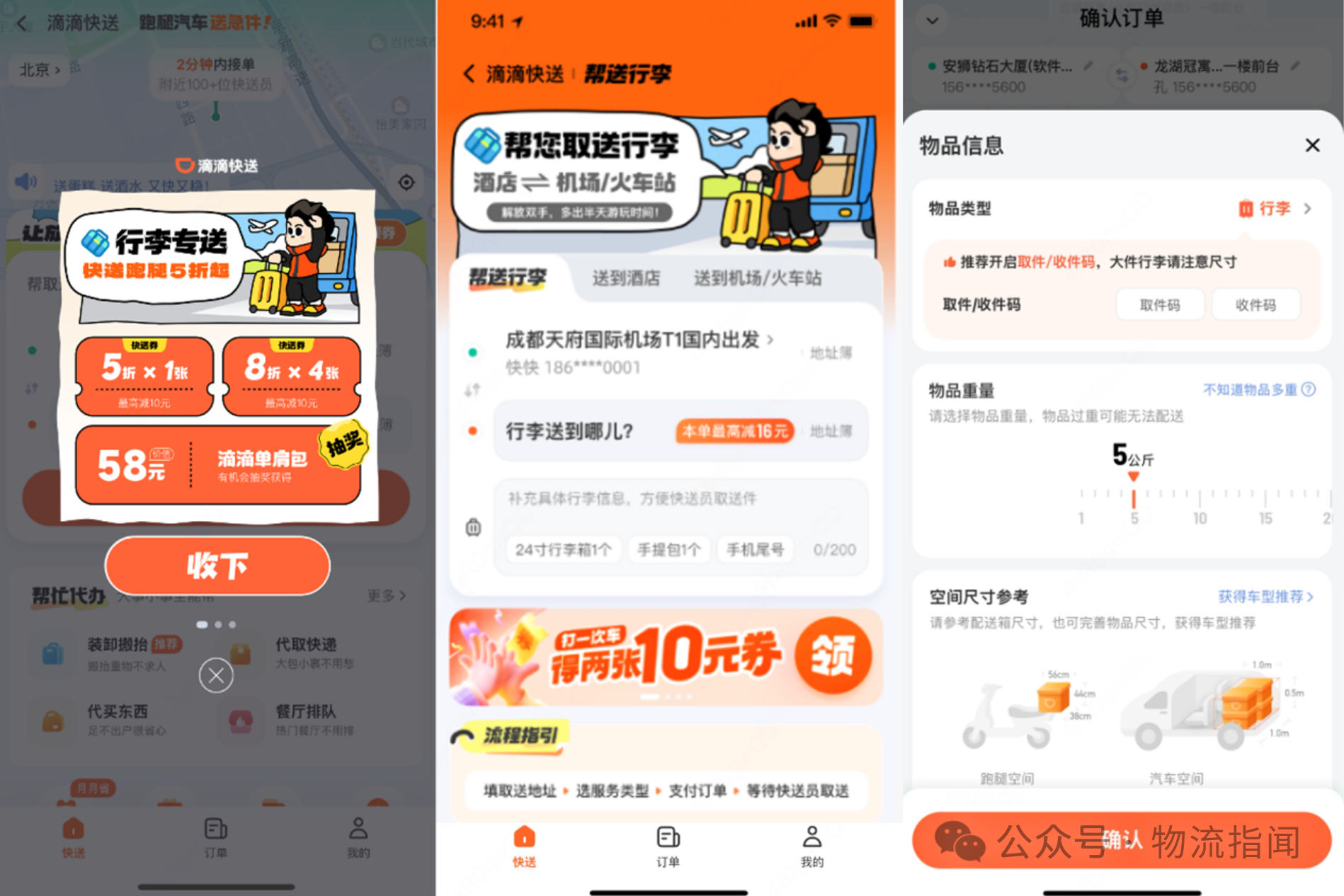 微信图片_2025-08-17_101826_639.png