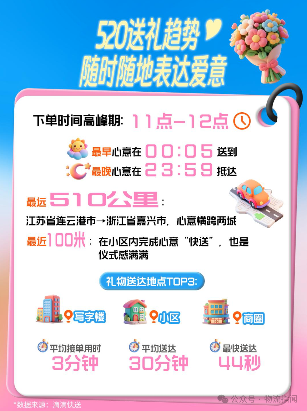 微信图片_2025-08-17_101832_826.png