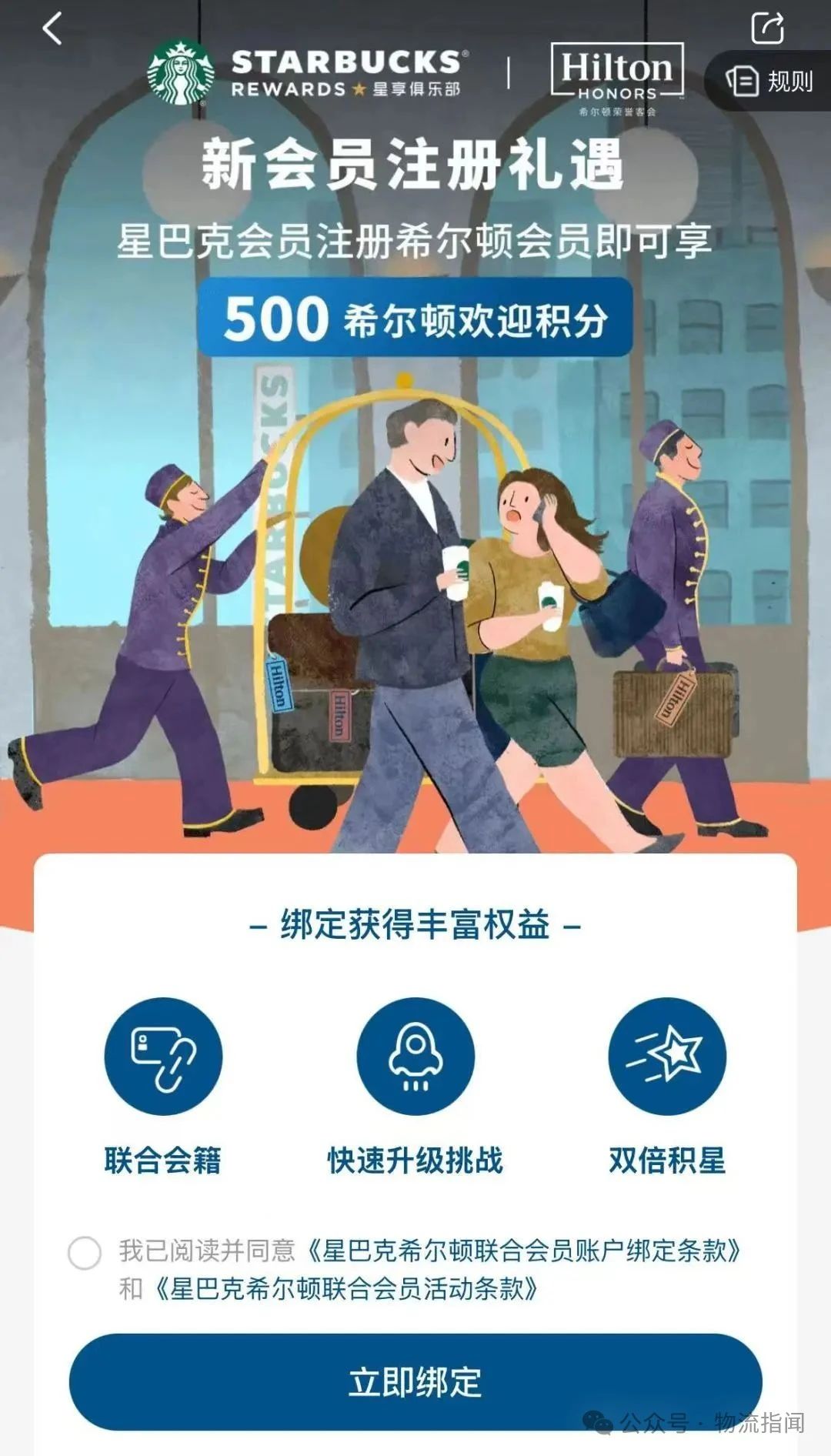 微信图片_20250817184719.jpg
