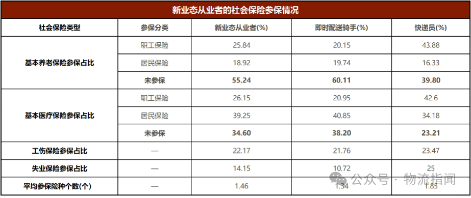 微信图片_20250817190305.png