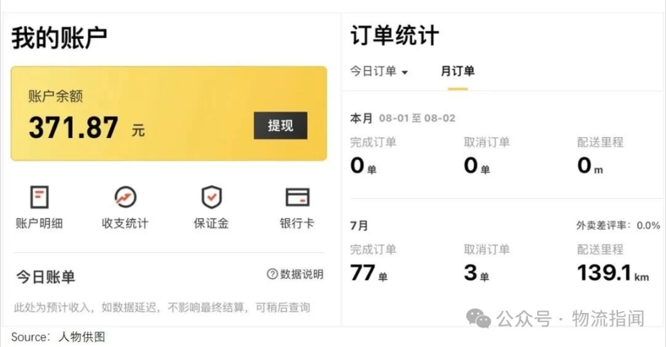 微信截图_20250817203651.png