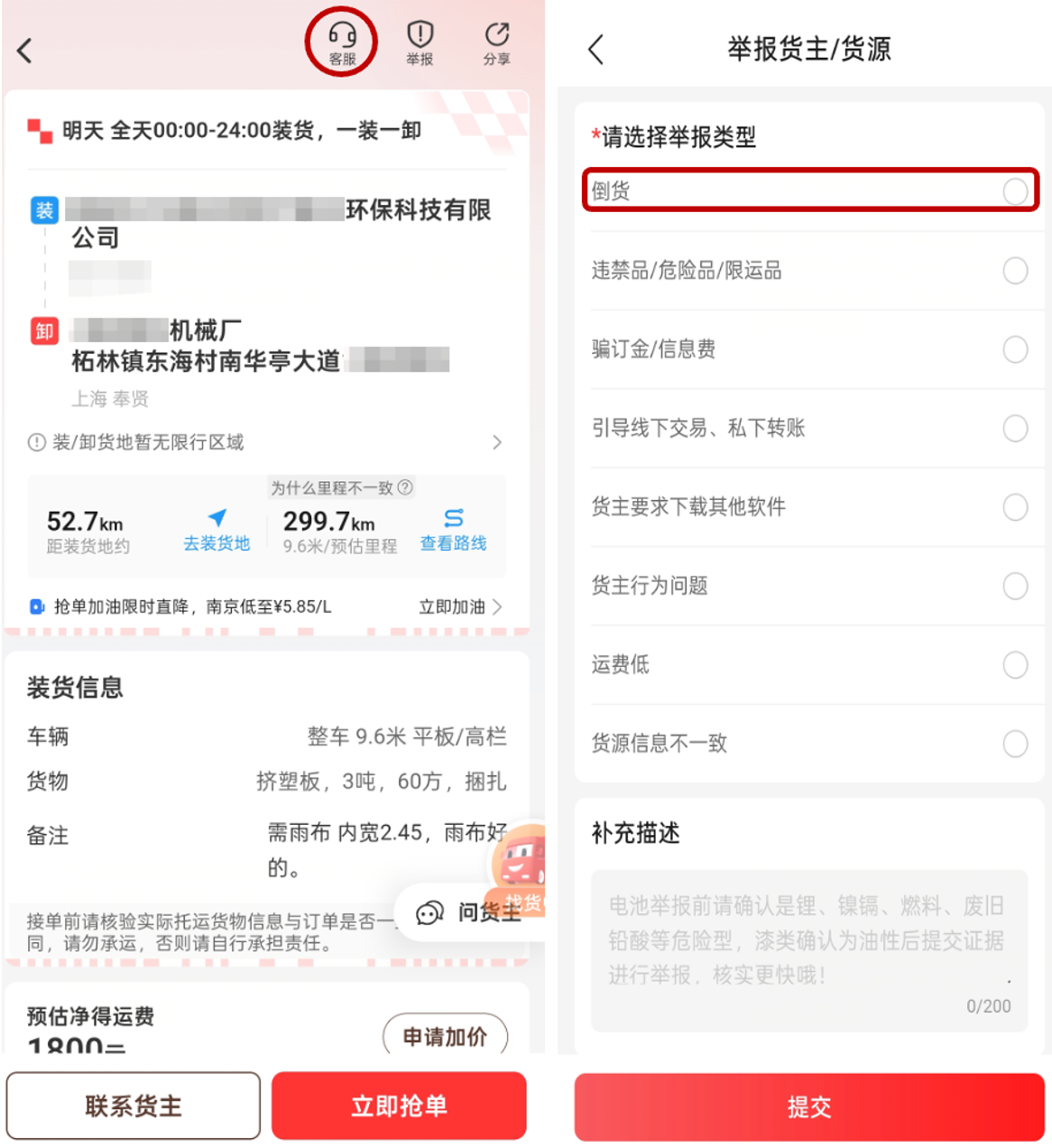 截屏2025-08-18 上午10.41.47.png