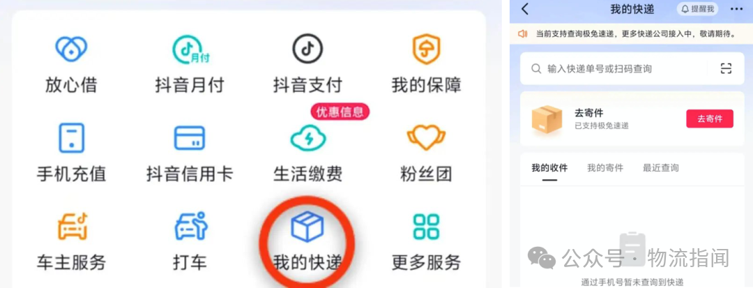 微信图片_2025-08-23_183611_197.png
