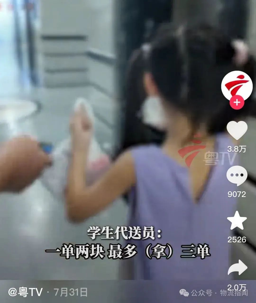 微信图片_2025-08-24_175622_722.jpg