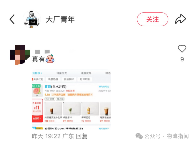 微信图片_2025-08-29_175753_666.png