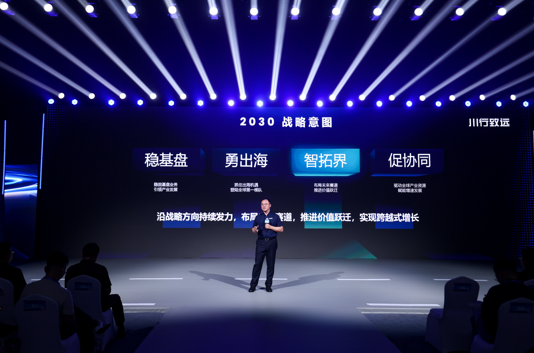 截屏2025-09-02 下午5.42.44.png