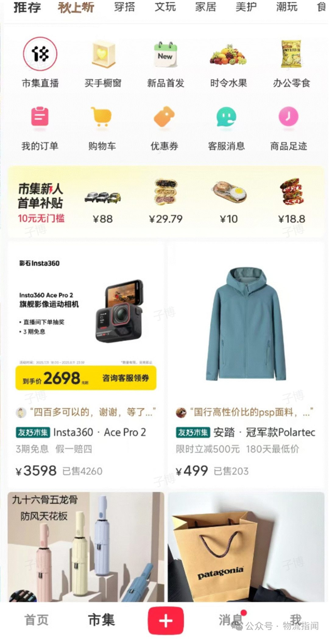 微信图片_2025-09-04_233927_381.png