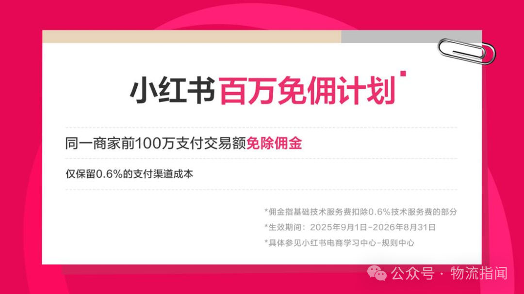 微信图片_2025-09-04_233930_849.png