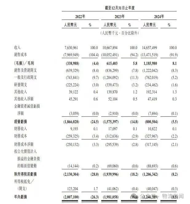 微信图片_2025-09-04_235005_627.jpg