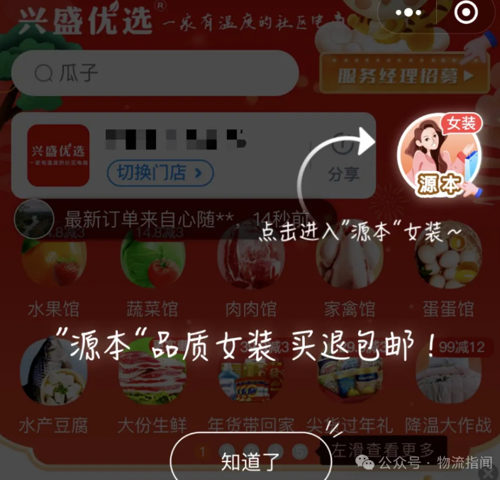 wechat_2025-09-06_111359_035.png
