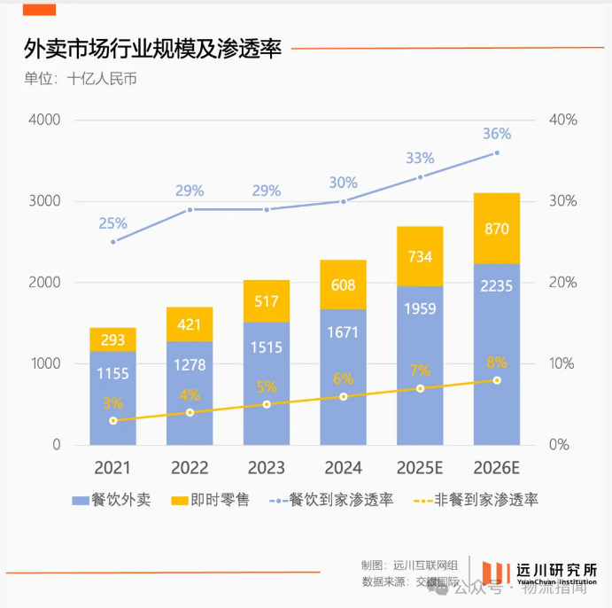 wechat_2025-09-06_111407_402.png