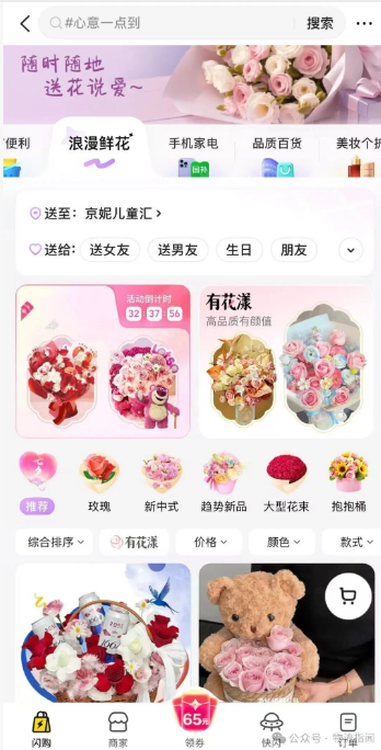 wechat_2025-09-06_112033_905.png