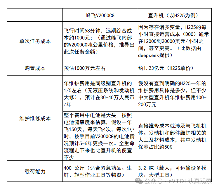 微信图片_2025-09-06_211601_094.png
