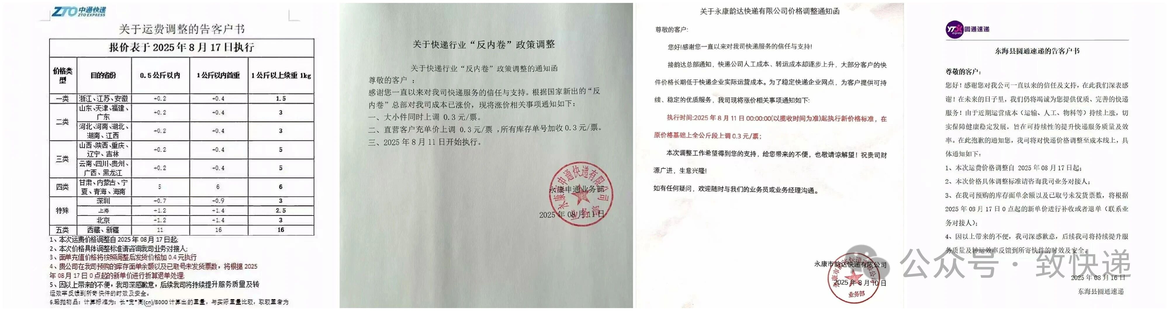 微信图片_2025-09-12_163415_291.jpg