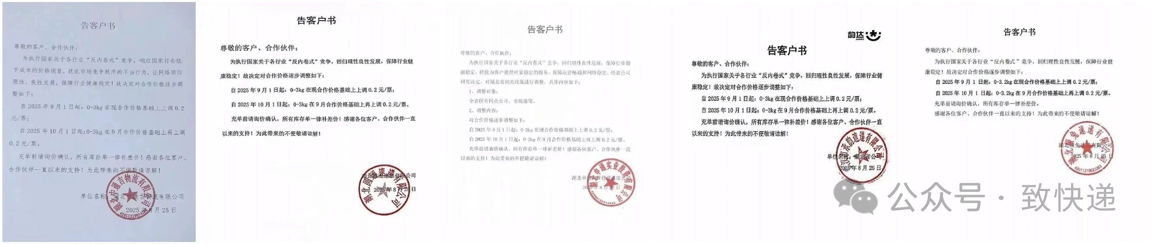 微信图片_2025-09-12_163416_992.jpg