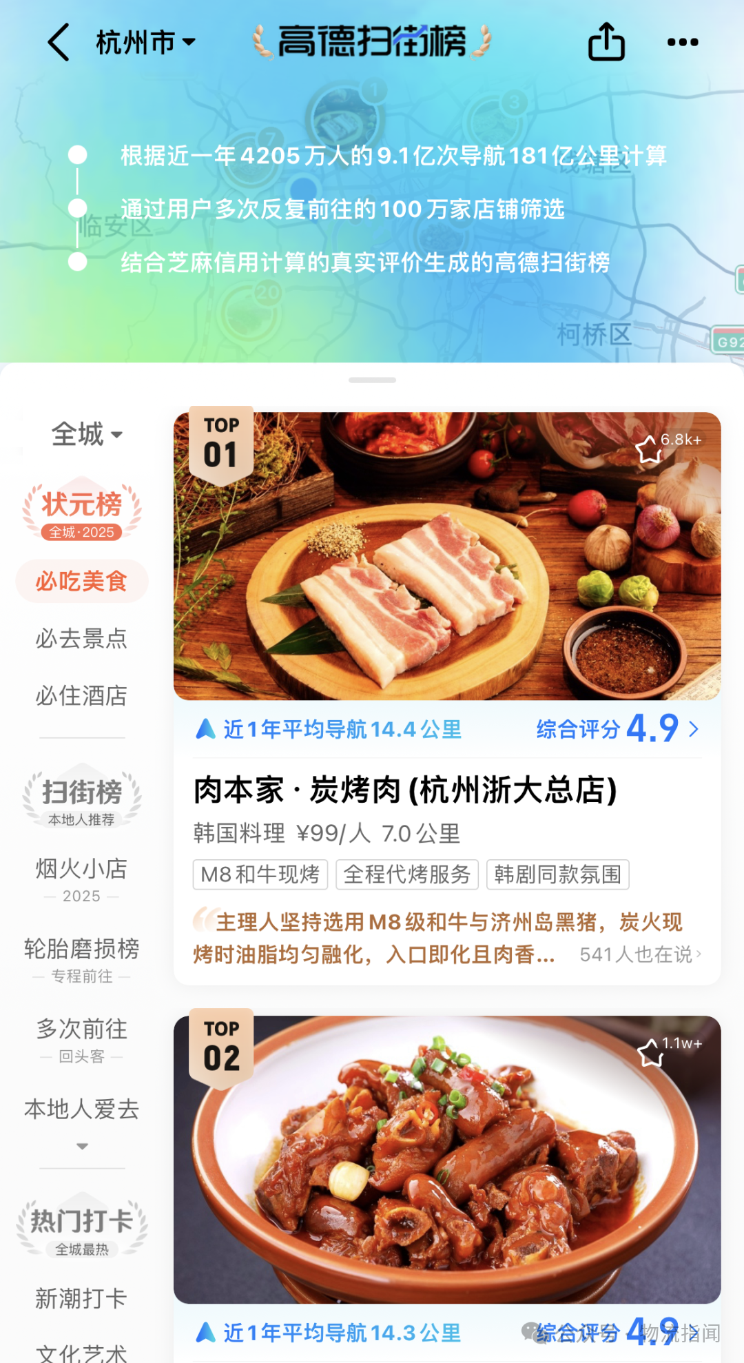 微信图片_2025-09-17_195148_005.png