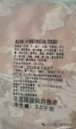 微信图片_2025-09-17_201932_944.png