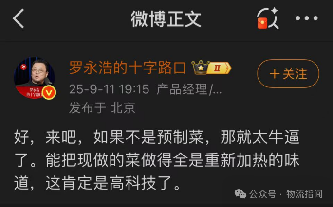 微信图片_2025-09-17_201931_091.png