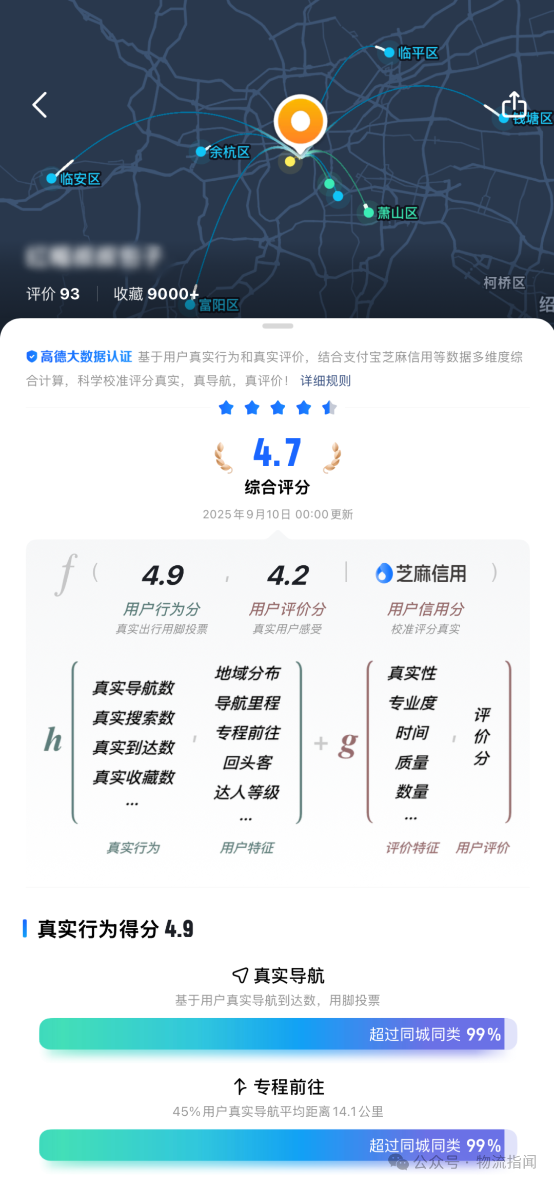 微信图片_2025-09-22_202709_363.png
