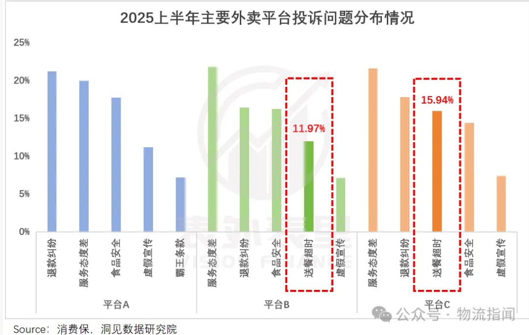 wechat_2025-09-22_203113_559.png
