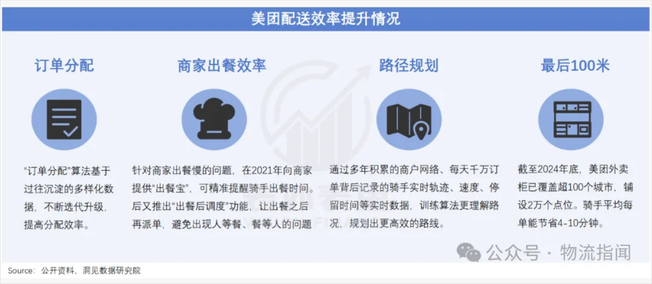 wechat_2025-09-22_203150_663.png