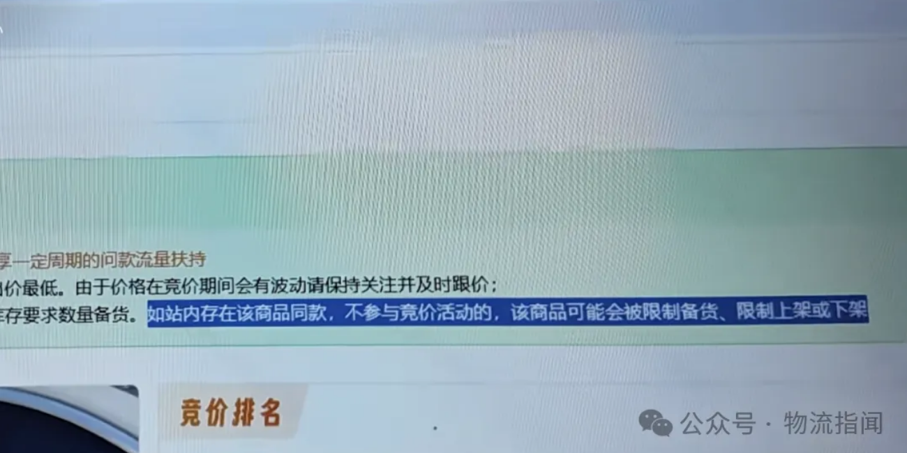 wechat_2025-09-23_092934_563.png