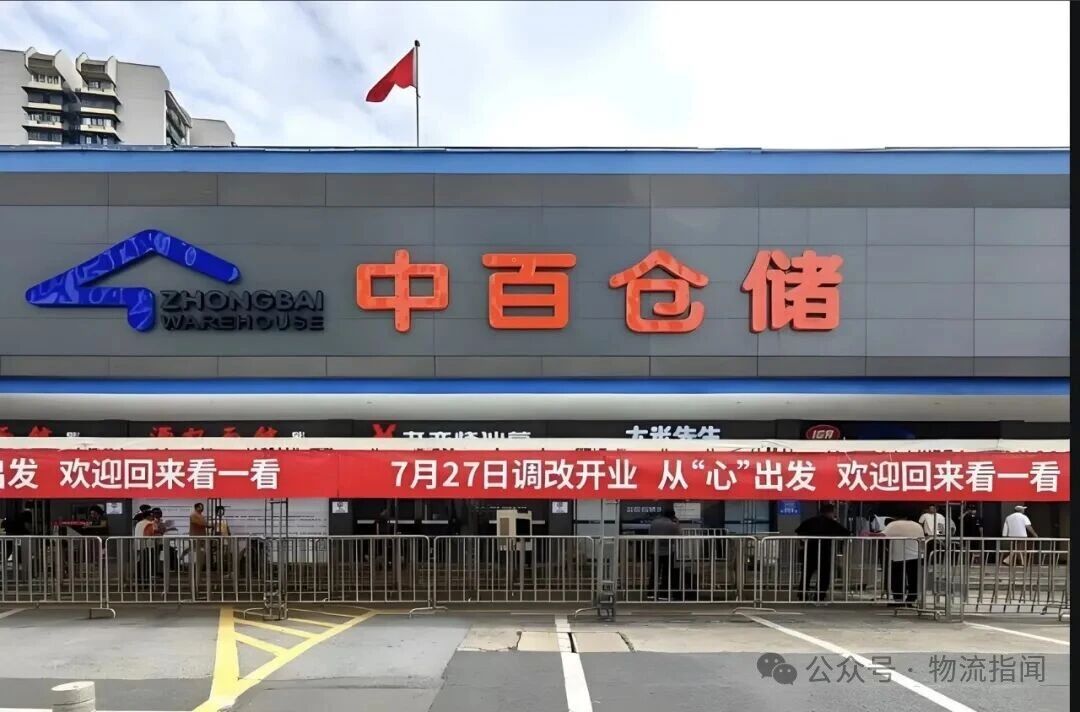 微信图片_2025-09-23_093439_851.jpg