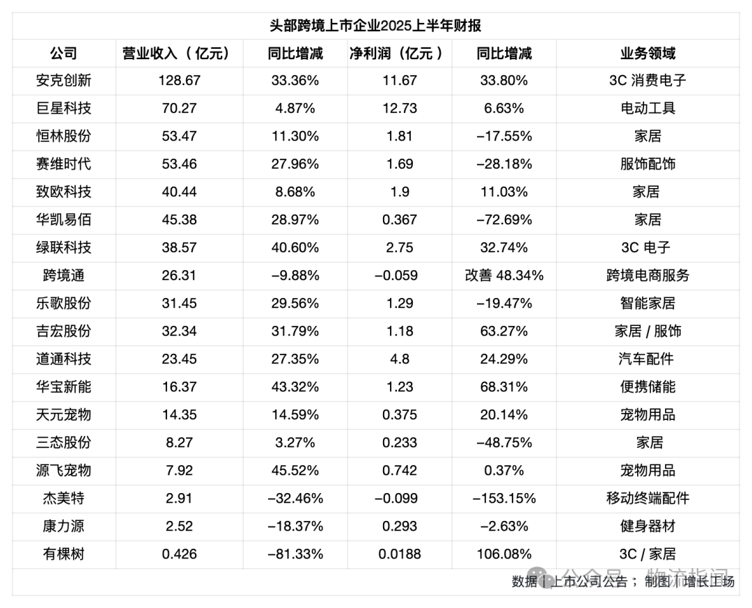 微信图片_2025-09-23_132455_427.png