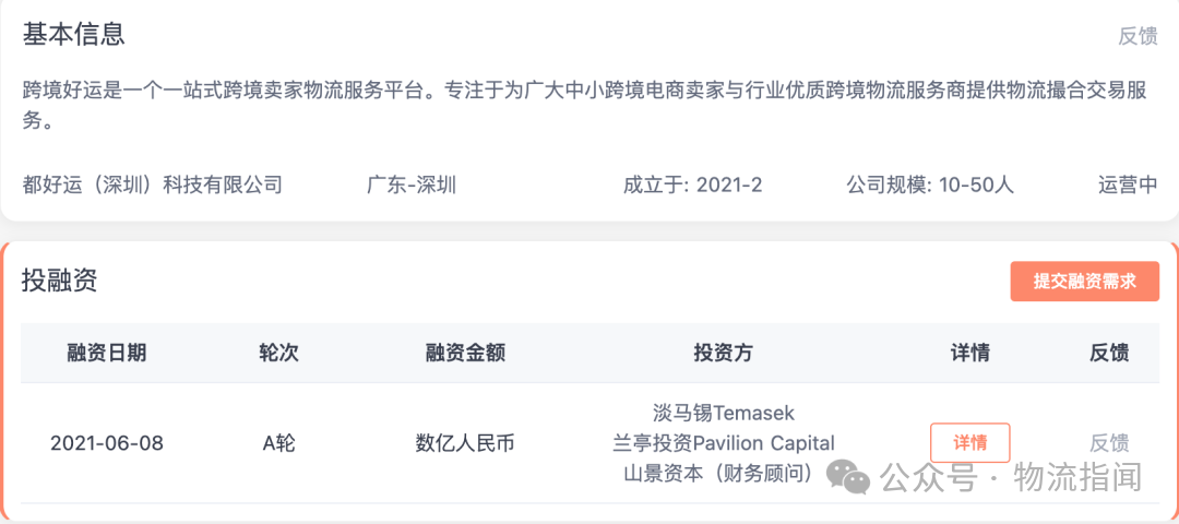 微信图片_2025-09-23_132457_210.png