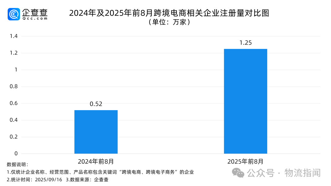 微信图片_2025-09-23_132500_490.png