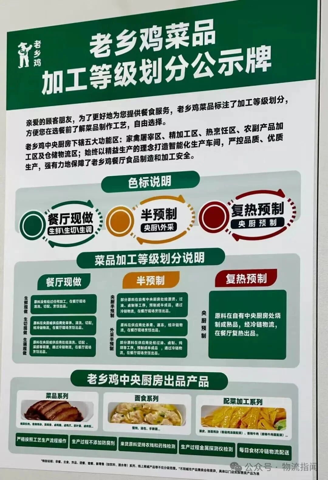微信图片_2025-09-23_132720_393.jpg