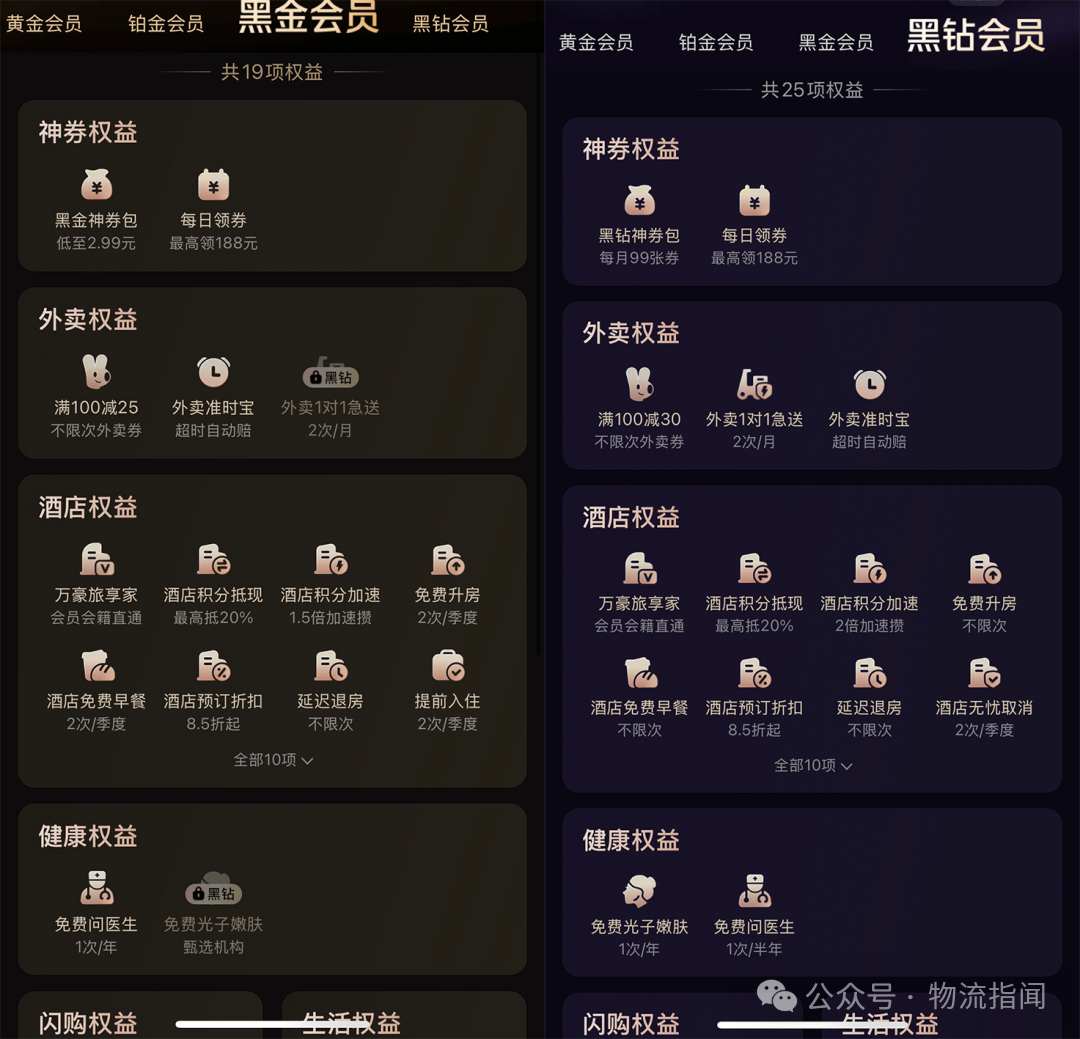 微信图片_2025-09-23_145026_681.png