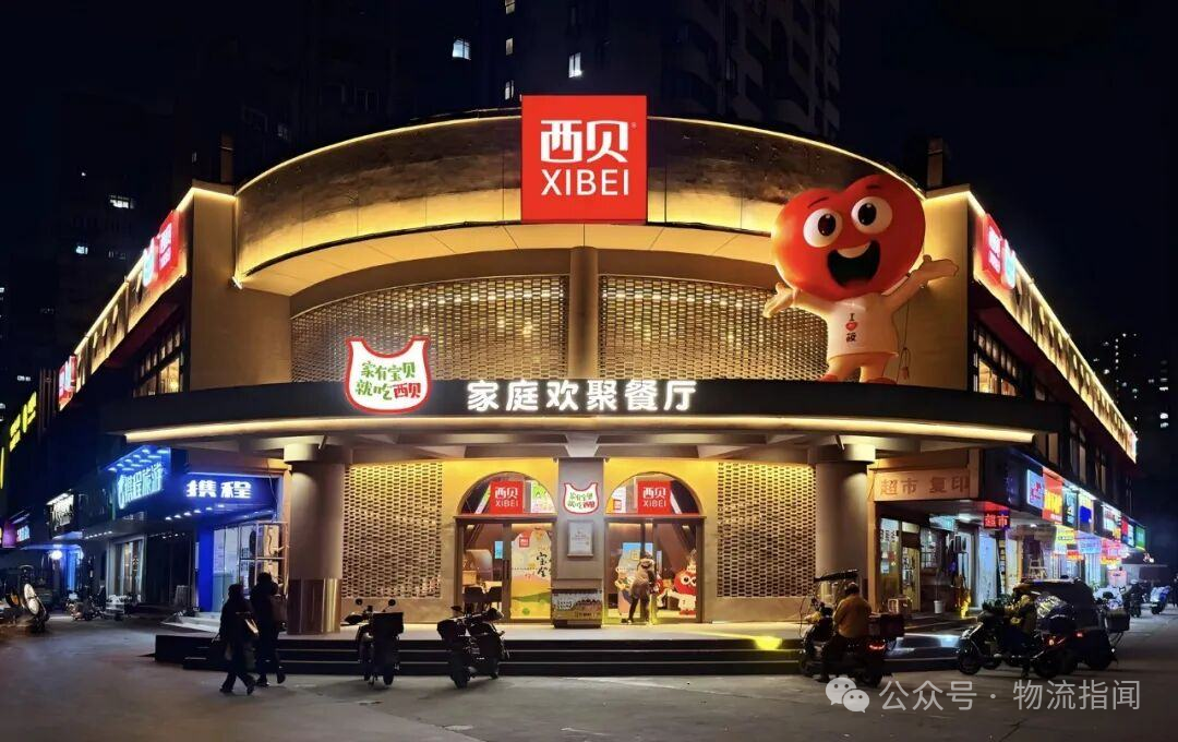 微信图片_2025-10-09_154629_417.png