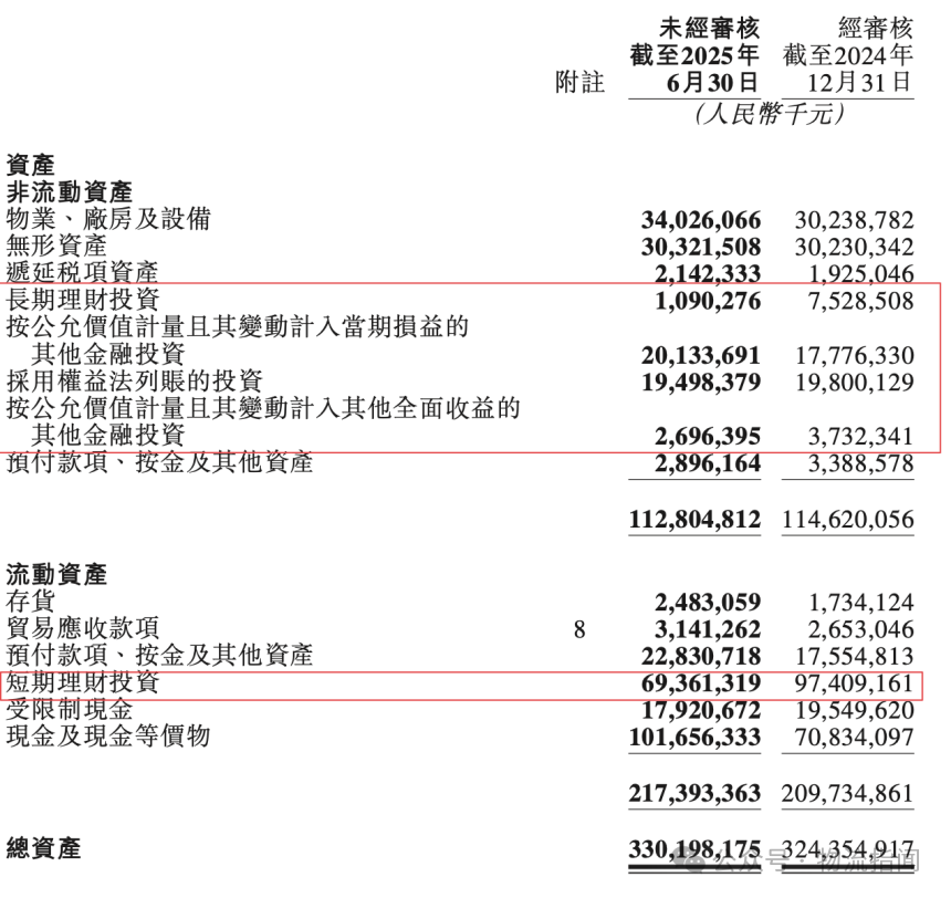 微信图片_2025-10-09_155032_267.png