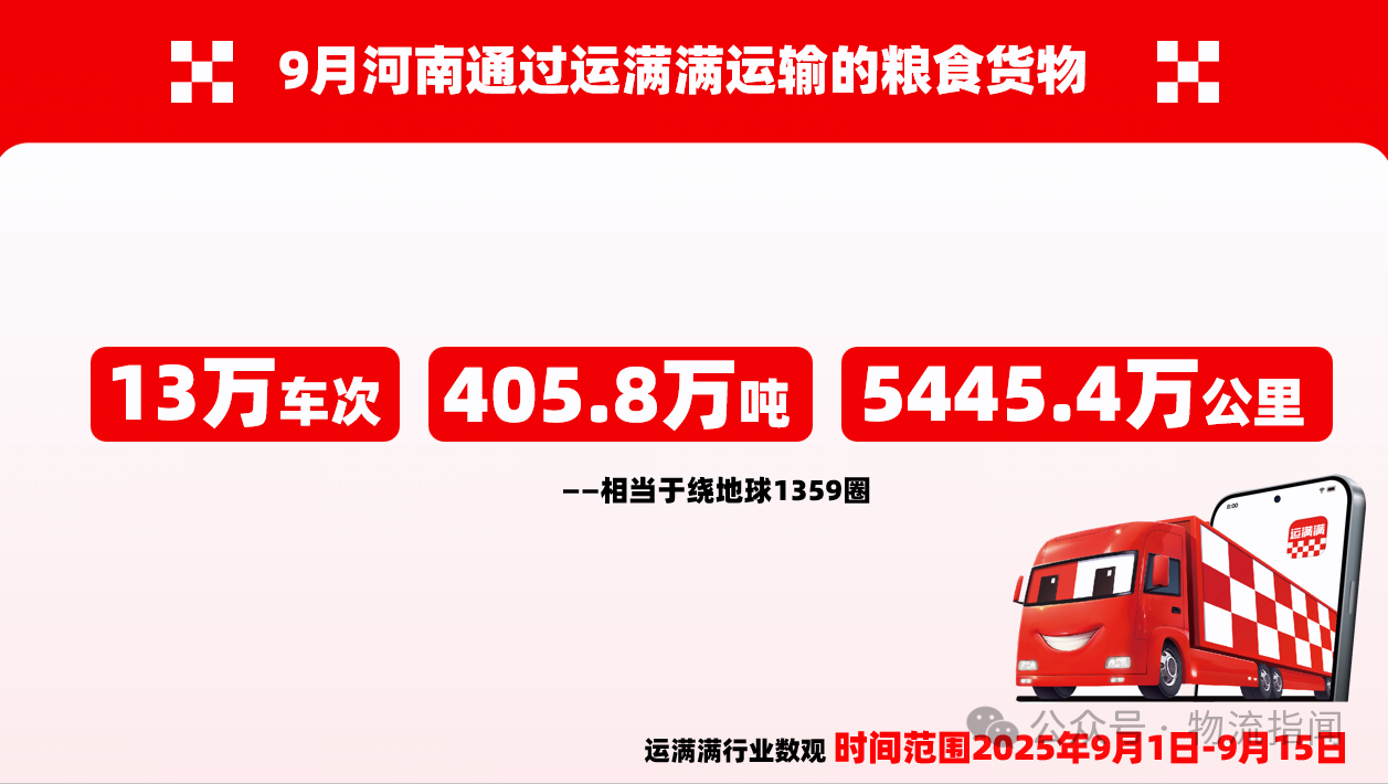 微信图片_2025-10-09_160102_997.png