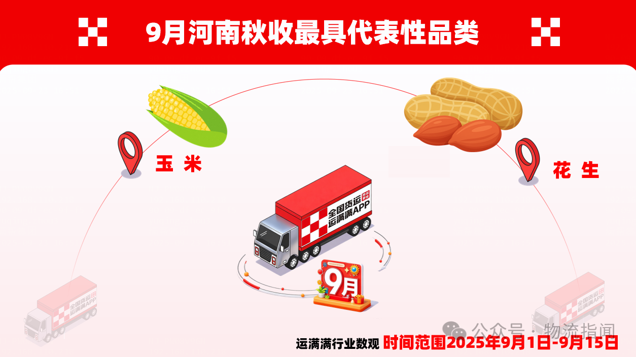 微信图片_2025-10-09_160107_484.png