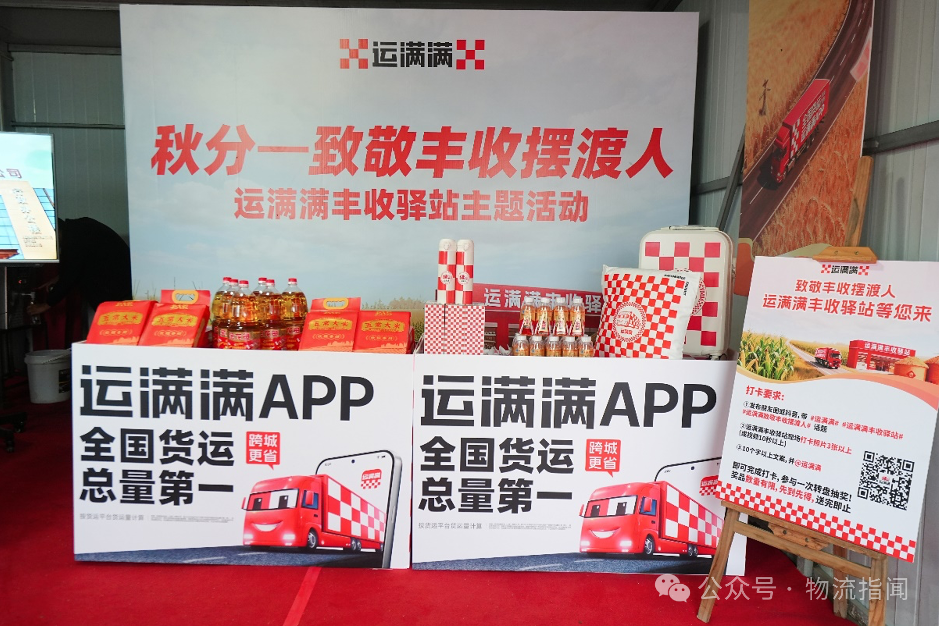 微信图片_2025-10-09_160119_093.png