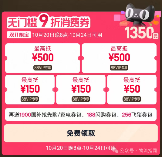 微信图片_2025-10-22_150144_086.png