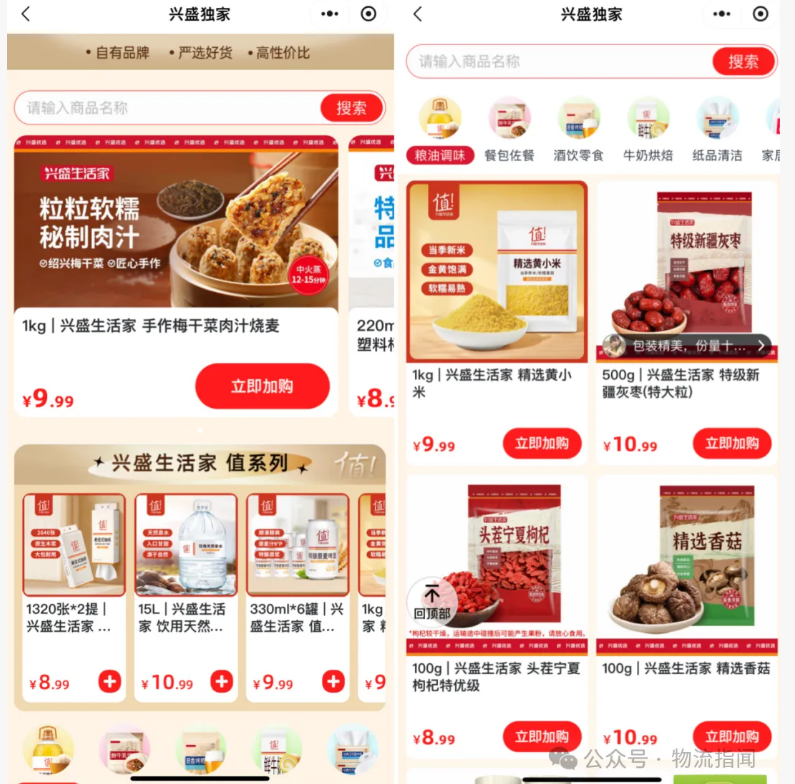 wechat_2025-10-22_154313_678.png