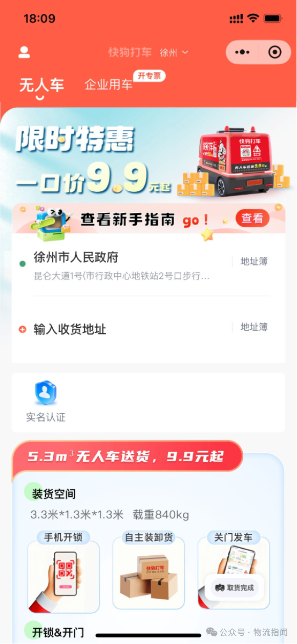 69118d847c84e.png 微信图片_2025-11-10_145839_742.png