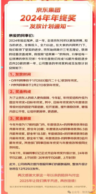 695b54ddadad2.png ScreenShot_2026-01-05_140444_084.png