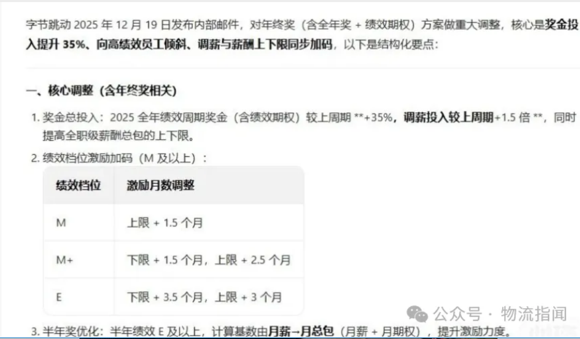 695b54f6cce5e.png ScreenShot_2026-01-05_140508_425.png